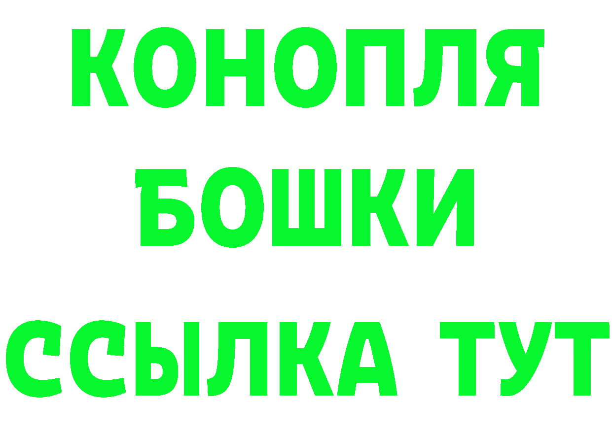 БУТИРАТ оксибутират вход маркетплейс гидра Нелидово